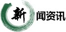 江南体育官网首页